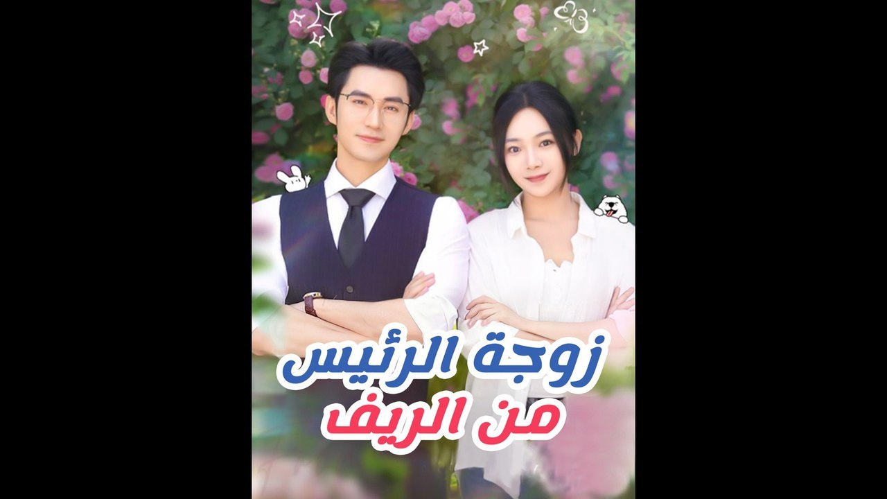 الر ان الري الري ال | Ganzer Film Deutsch