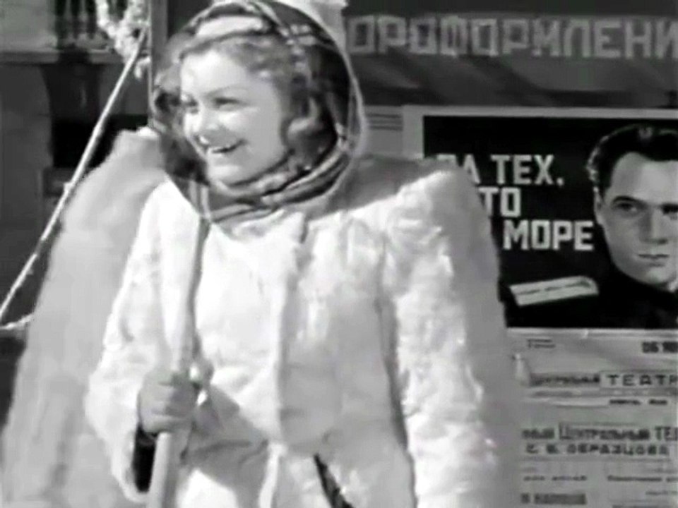 Карандаш на льду (1948).
