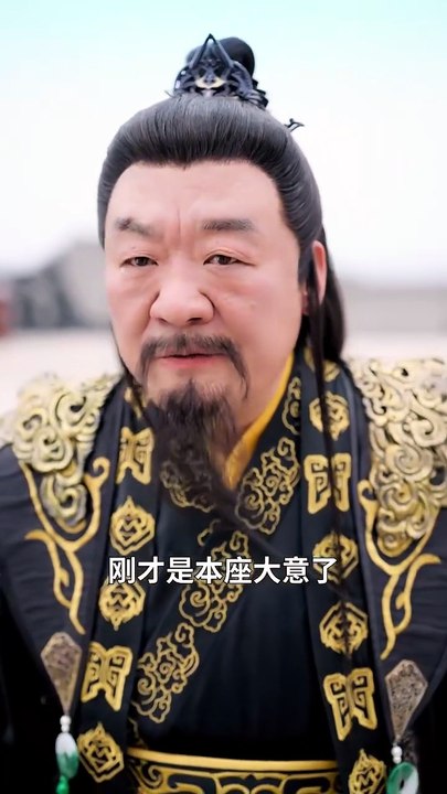 抖音新剧上线#李季＆任燕 - 开局上交系统我直升满级大佬 (下)
