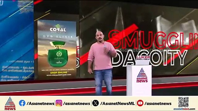സാമ്പത്തിക തട്ടിപ്പ് പരാതി; അന്വേഷണം പ്രാഥമിക ഘട്ടത്തിലെന്ന് പൊലീസ്