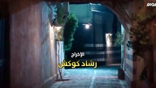 مسلسل عزك يا شام الحلقة 4 كاملة HD | سوري