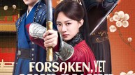 Forsaken, Yet Unbowed | Full Series (75 eps) HD