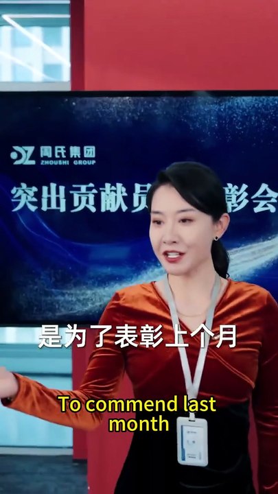 She Donated Blood for the Boss's Daughter, Only to Lose Two Bonuses