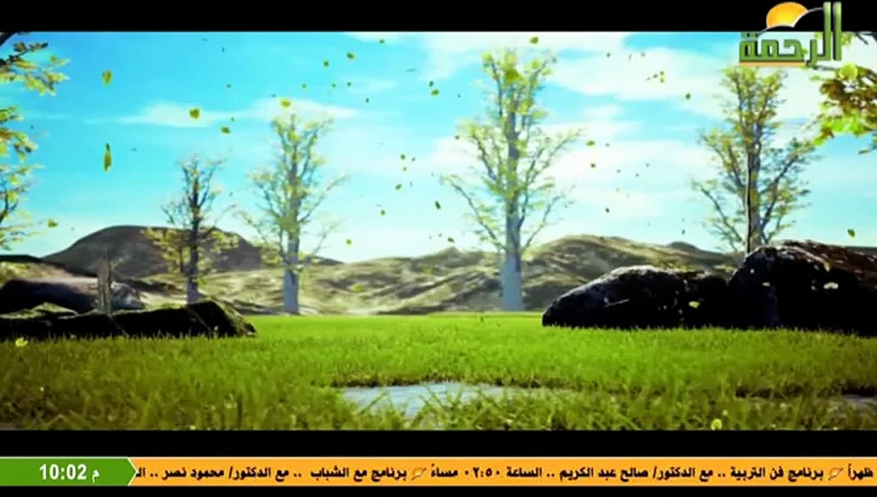 حلقة مسجلة من قناة الرحمة 23 فبراير 2024
