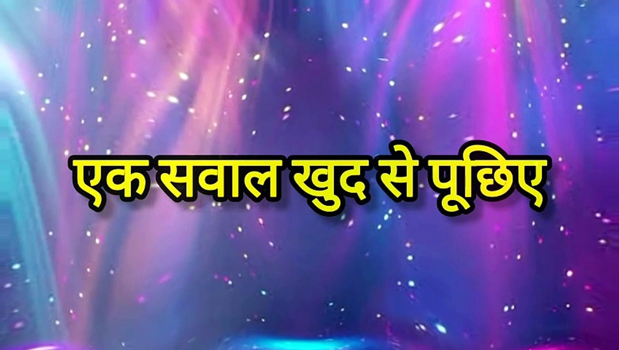मोटिवेशनल