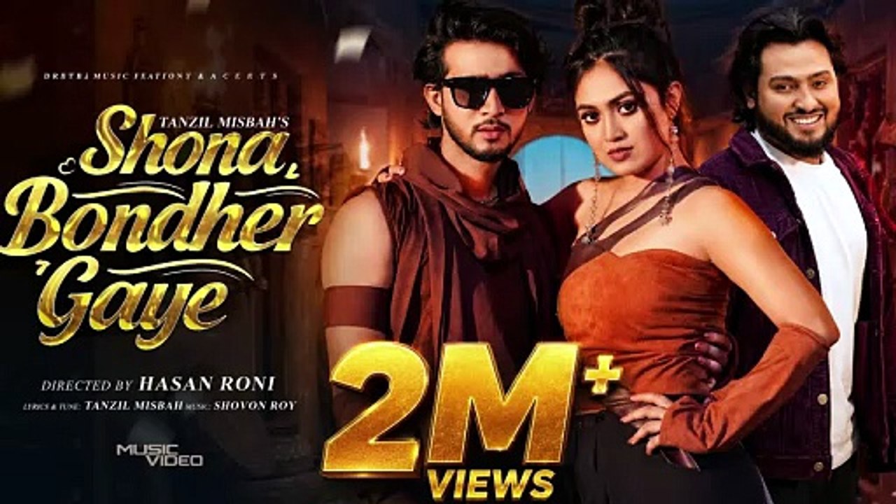Shona Bondher Gaye _ Tanzil Misbah _ Shoeb Shanto _ Alongkar Chowdhury _ Bangla New Song