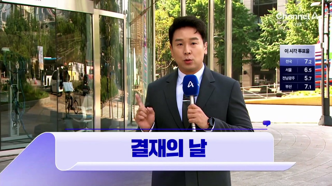 6월 3일 김진의 돌직구쇼 오프닝