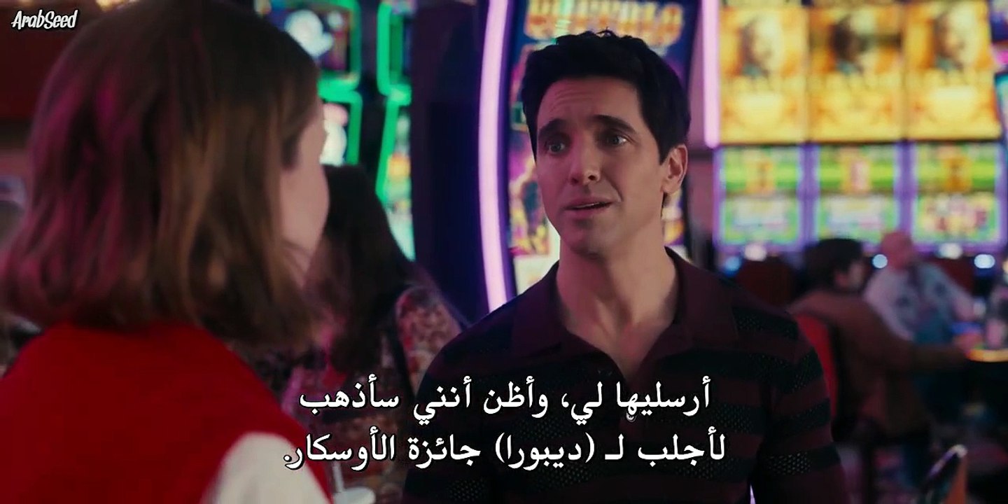 Hacks. S05 - E01