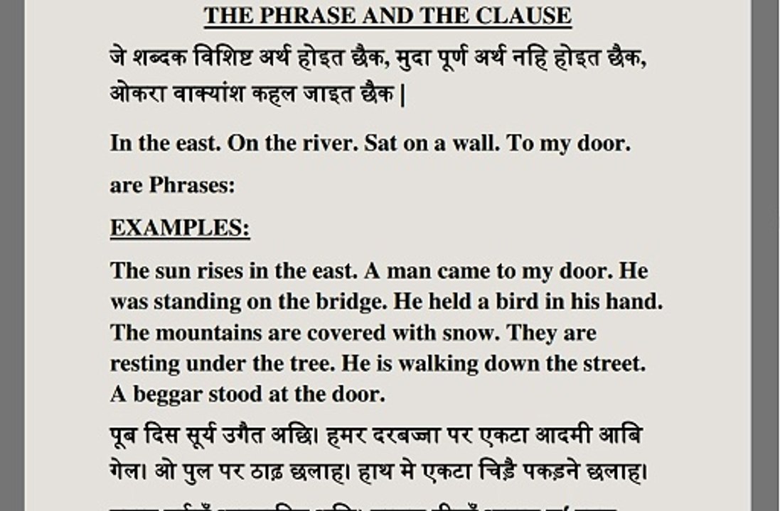 मैथिली में अंग्रेजी सीखें(वाक्य आ वाक्यक प्रकार सीखू)मातृभाषा मे
