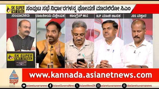 ಅಧಿಕಾರ ಹಸ್ತಾಂತರ ಪ್ರಕ್ರಿಯೆಯಲ್ಲಿ ಕಾಂಗ್ರೆಸ್ ಯಶಸ್ವಿಯಾಗಿದ್ದೇಗೆ? | Discussion | CM DK Shivakumar