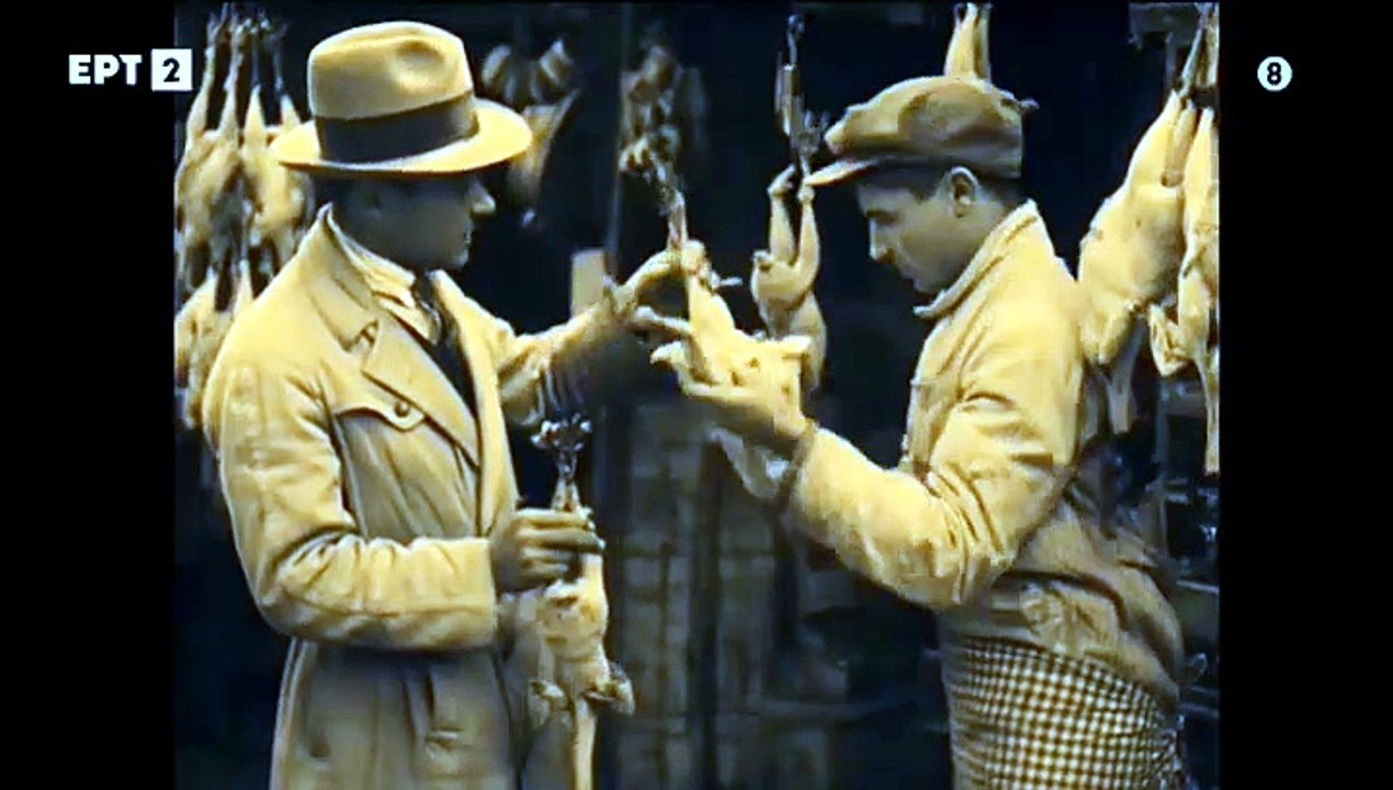 Οι απάχηδες των Αθηνών (1950)