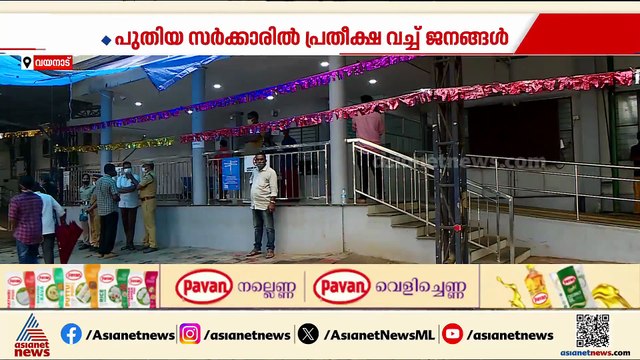പേരിനൊരു മെഡിക്കൽ കോളേജ്; മതിയായ സൗകര്യങ്ങളില്ലാതെ വയനാട് മെഡിക്കൽ കോളേജ്
