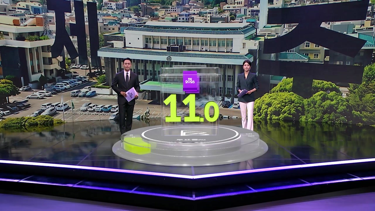 시도청사로 보는 투표율 - 이 시각 전국 투표율 11% / YTN