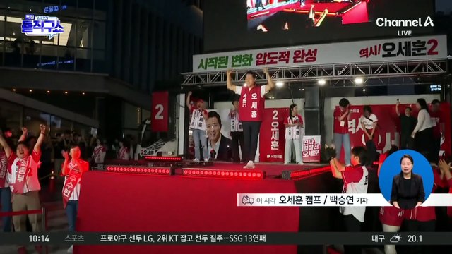 “정원오 초보운전자”…이 시각 오세훈 캠프