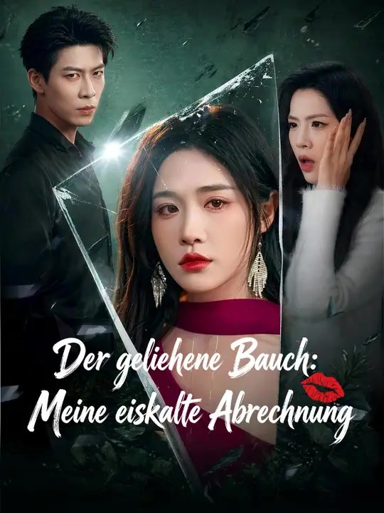 Der geliehene bauch: meine eiskalte abrechnung | komplette serie | short drama deutsch