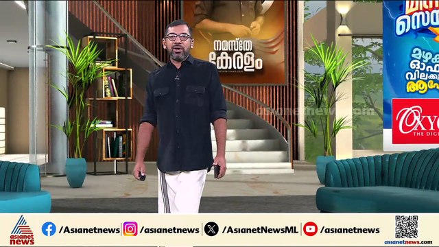 മുഖ്യമന്ത്രിക്കെതിരായ പോസ്റ്ററുകൾ; വ്യാപകമായി കേസെടുത്ത് പൊലീസ്