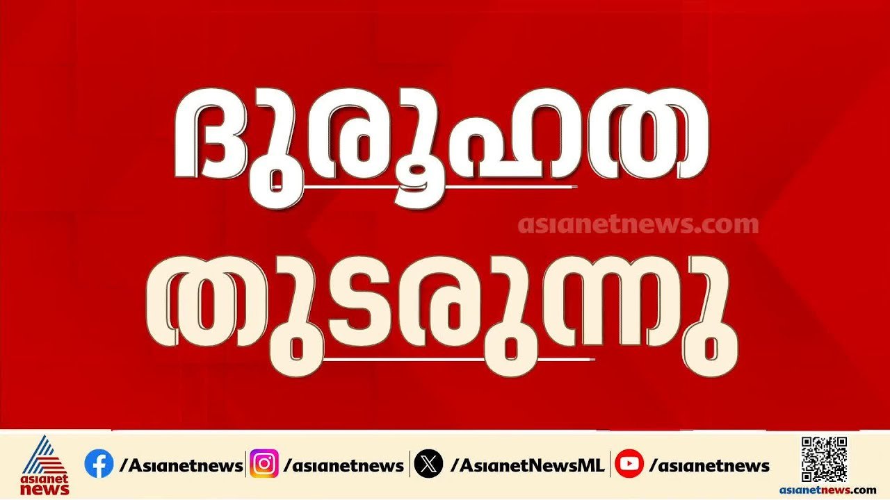 കണ്ണൂരിൽ കണ്ടെത്തിയ കാറിൽ കൂടുതൽ പണം ഉണ്ടെന്ന്...
