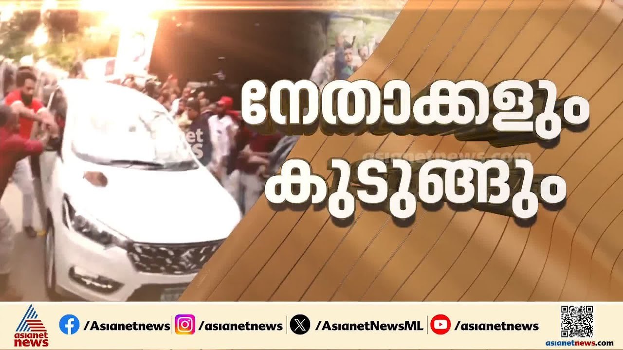 ഇ ഡി ഉദ്യോ​ഗസ്ഥരെ ആക്രമിച്ച കേസ്; ഉദ്യോ​ഗസ്ഥരുട...