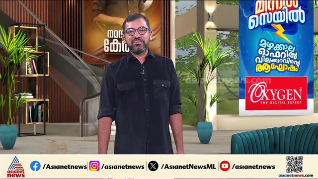 സംസ്ഥാനത്ത് ഇന്ന് ശക്തമായ മഴയ്ക്ക് സാധ്യത; ഇന്ന് അറിയേണ്ടതെല്ലാം