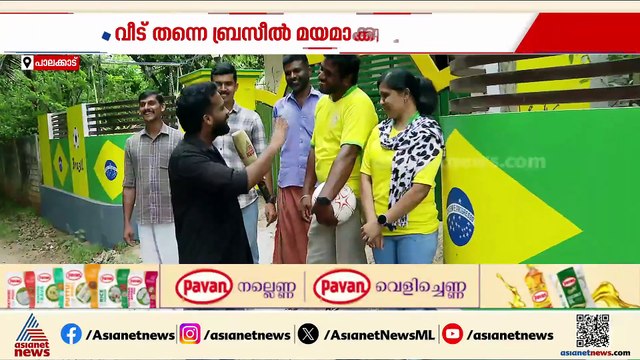 'ജീവനാണ് ബ്രസീൽ'; ആരാധന കൂടി സ്വന്തം വീട് തന്നെ ബ്രസീൽ മയമാക്കി കട്ട ആരാധകൻ ഷബീര്‍