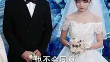 The unloved a journey to redemption part 2 chinese short drama