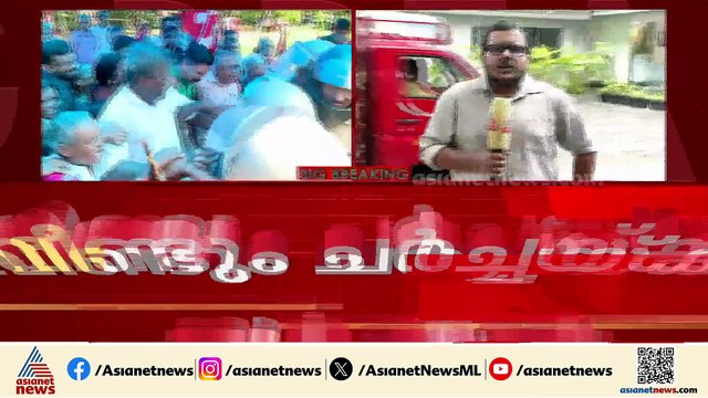 മലയിടംതുരുത്തിലെ ഭൂമി തർക്കം; വീണ്ടും ചർച്ചയ്ക്ക് സർക്കാർ