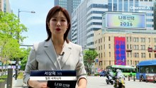 광화문 ‘일민 사이니지’…낮 12시 전국 투표율은?