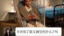 短剧 相亲成神：我娶白富美 01