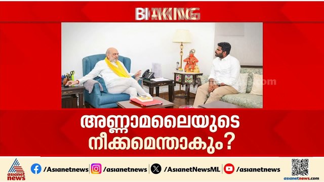അണ്ണാമലൈയുടെ നീക്കമെന്ത്? ബിജെപിയിൽ തുടരുമോ?