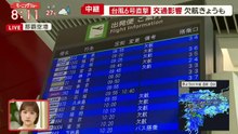 羽鳥慎一モーニングショー  動画　2026年06月02日 バラエティ 5mio