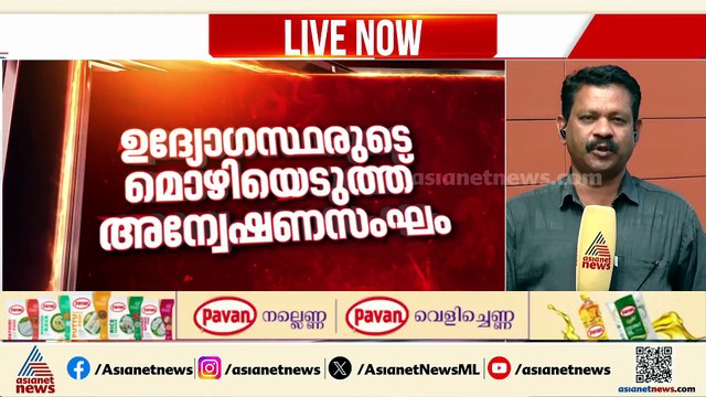 ഇ.ഡി ഉദ്യോ​ഗസ്ഥരെ ആക്രമിച്ച കേസ്; ​ആക്രമണം ആസൂത്രിതമെന്ന് മൊഴി