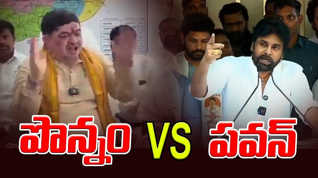 Ponnam Prabhakar VS Pawan Kalyan | Pawan Kalyan Counter To Ponnam | Asianet News Telugu