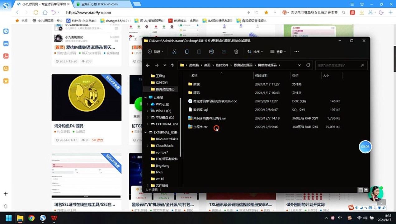 ThinkPHP+VUE投资理财商城系统完整搭建部署教程-k8源码网