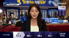 “국정동력 최대 확보”…이 시각 민주당 개표상황실