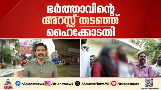 കുംഭമേള വൈറൽ താരത്തിന്റെ വിവാഹം; ഭർത്താവിന്റെ അറസ്റ്റ് തടഞ്ഞ് ഹൈക്കോടതി| Kumbh Mela Viral Girl