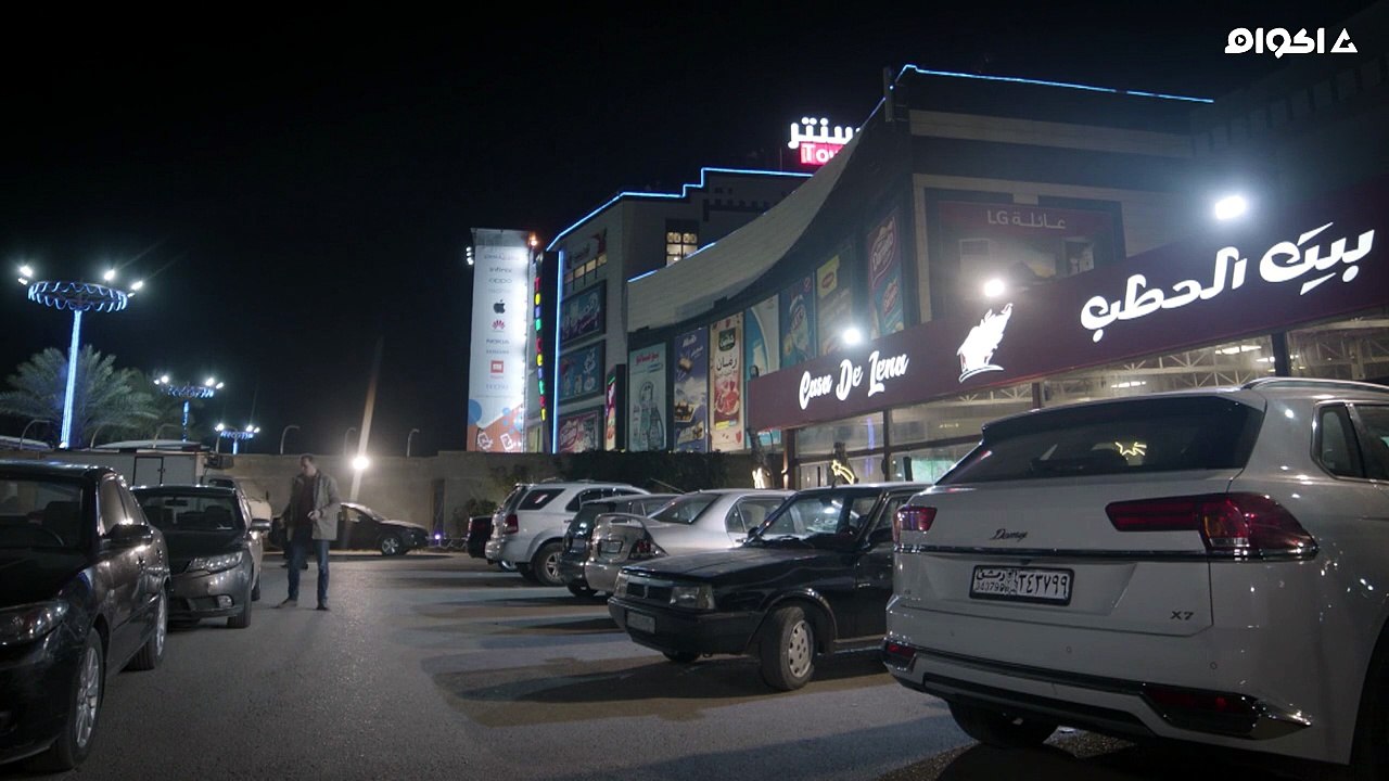 مسلسل مقابلة مع السيد آدم الموسم الثاني الحلقة...