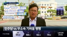 자존심 걸린 전북 혈투…결과 따라 당권 요동?