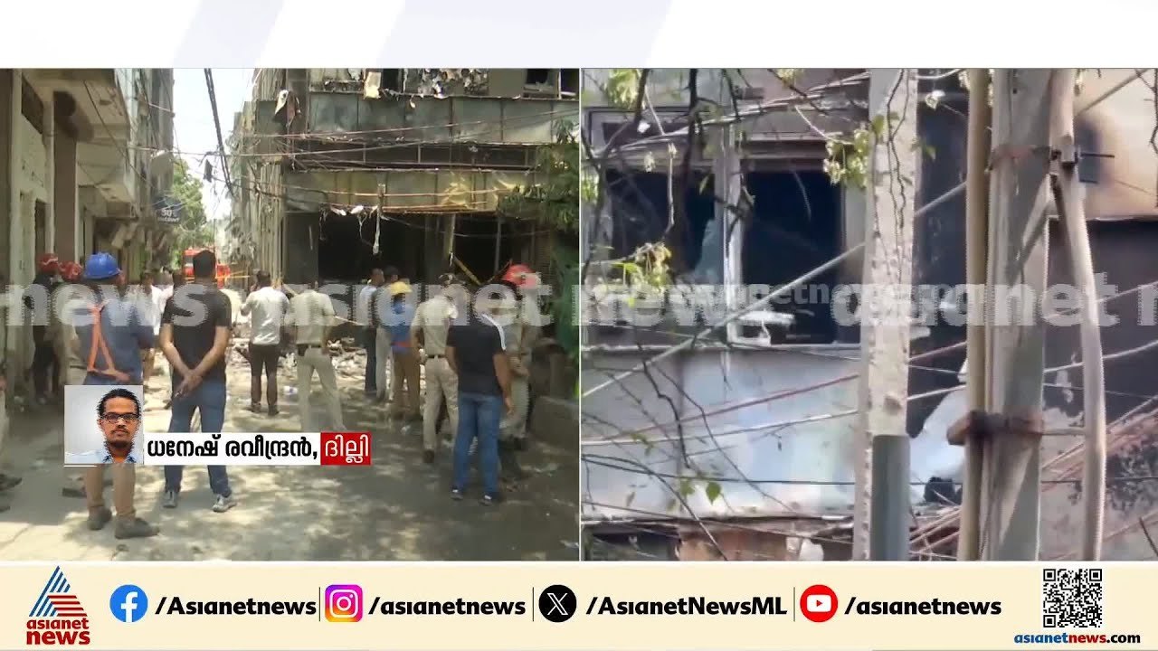 മാളവ്യ ന​ഗറിലെ ഹോട്ടലിലെ തീപിടുത്തത്തിലെ മരണസംഖ...