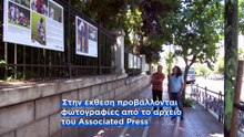 Η ιστορία των Μουντιάλ σε 121 εμβληματικές φωτογραφίες στο κέντρο της Αθήνας