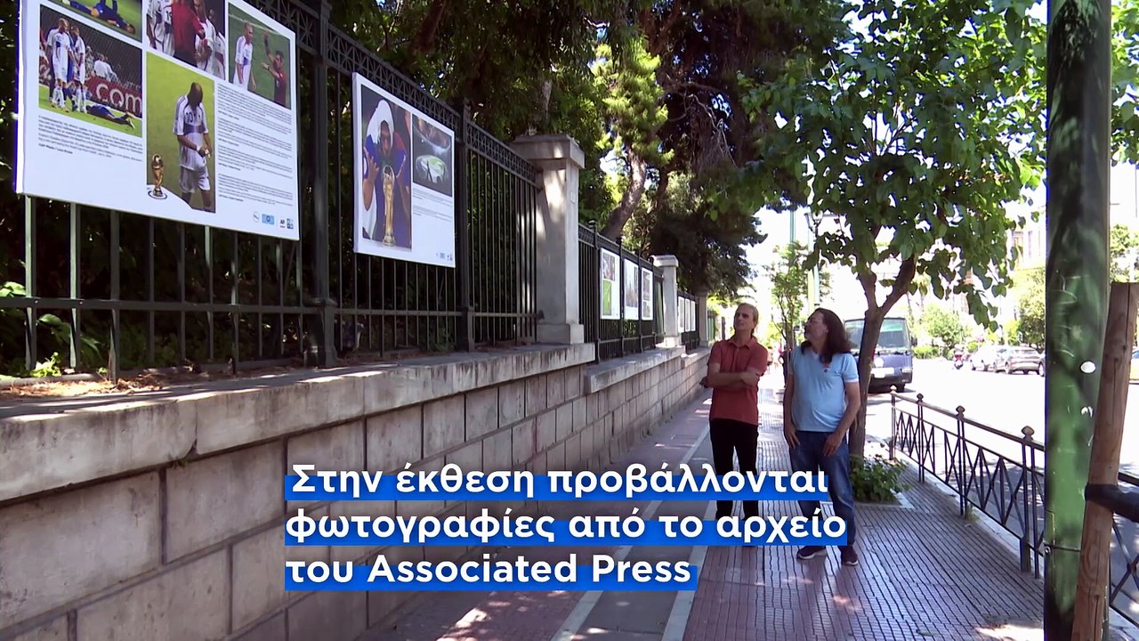 Η ιστορία των Μουντιάλ σε 121 εμβληματικές φωτο...