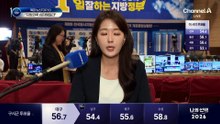 “지방권력 심판해달라”…이 시각 민주당 개표상황실