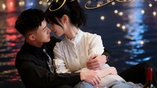 蔣先生，請负责 | 完整劇集 | Short Drama 繁體中文