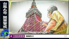 じゅん散歩   動画　2026年06月03日miomio 動画 5mio