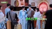 The Truth Season 4 Episode 6 Eng-Id
