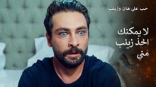 بدأ علي هان برؤية الكوابيس من الغيرة