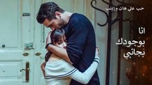 سعادة الحياة المنزلية للثنائي العاشق