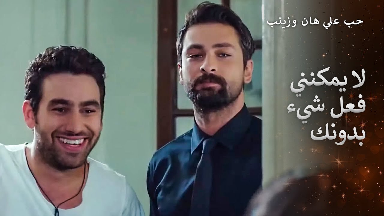 لم استطع تحمل شوقك فركضت اليك