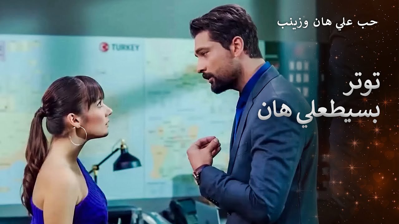 مشاحنات العشاق اللطيفة في المكتب