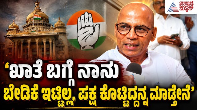 ಡಿಕೆ ಶಿವಕುಮಾರ್ ಅವರು ಫೋನ್ ಮಾಡಿ ಮಂತ್ರಿಯಾಗಲು ತಿಳಿಸಿದರು | Sharan Prakash Patil | DK Shivakumar | Suvarna