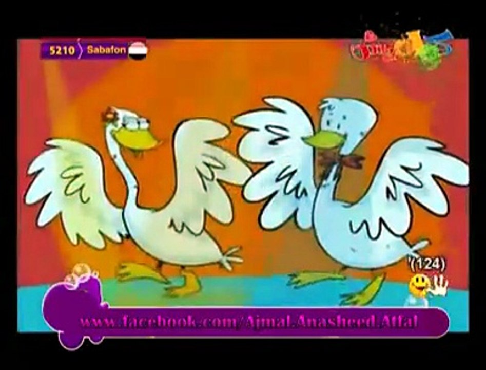 أنشودة وز وز - قناة كراميش